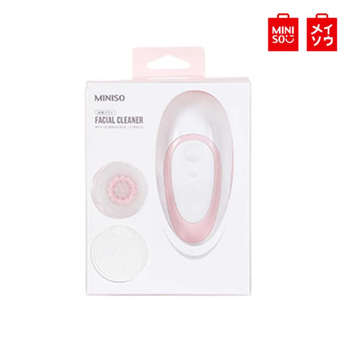 MINISO электрическое очищающее средство для лица, моющий аппарат для чистки лица, Очищающий от угрей