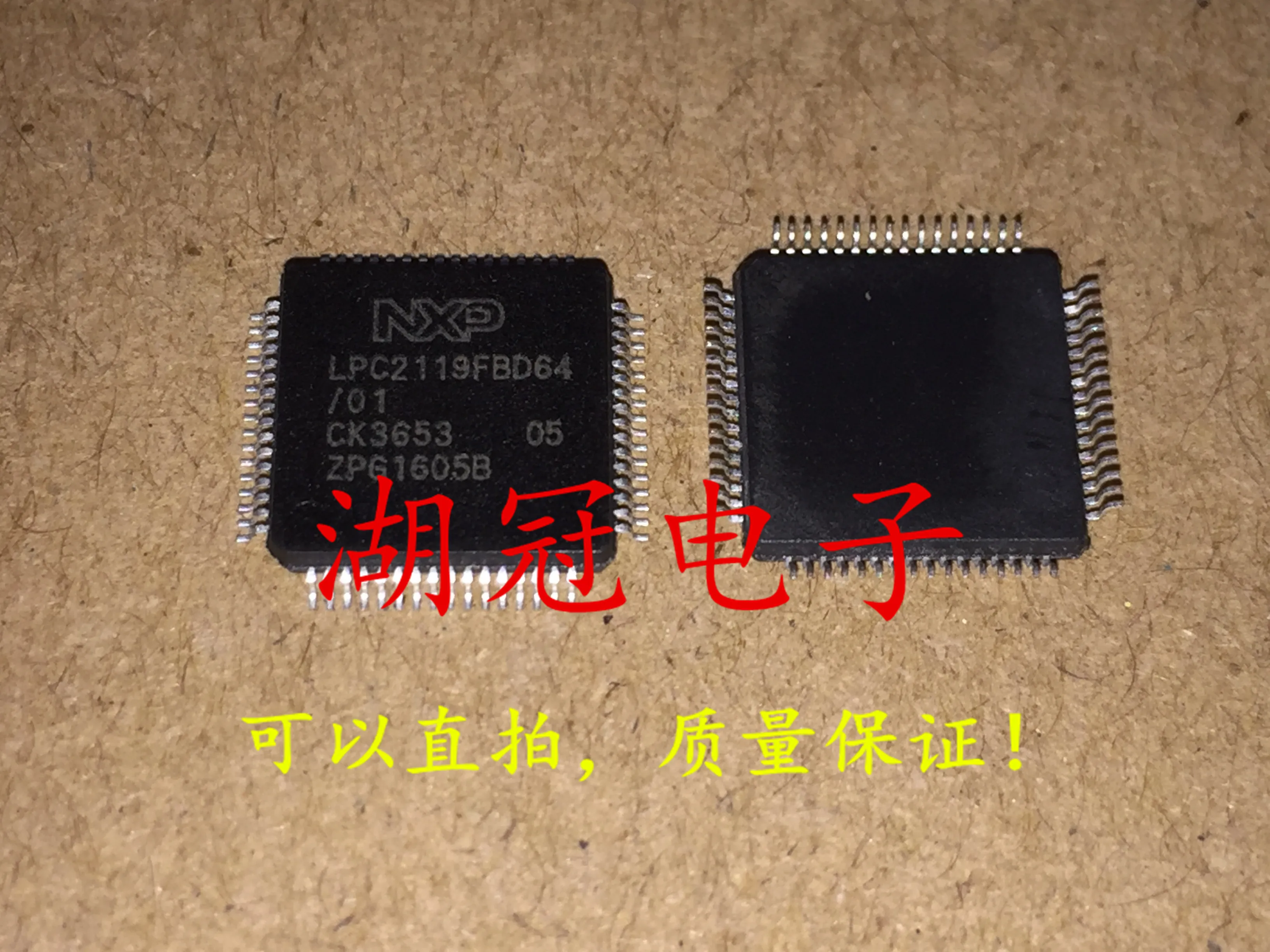 5 шт./лот LPC2119FBD64 QFP64