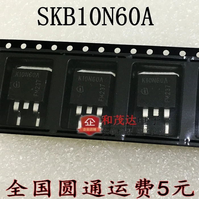 5 шт/SKB10N60A K10N60A 600 в