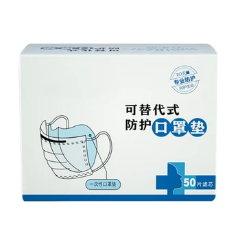 

50 Pcs Disposable Mask Pads Antivirus Antibacterial Three Layers Mask Replacement Inner Pads Dustproof Non-woven Melt-blown Pads