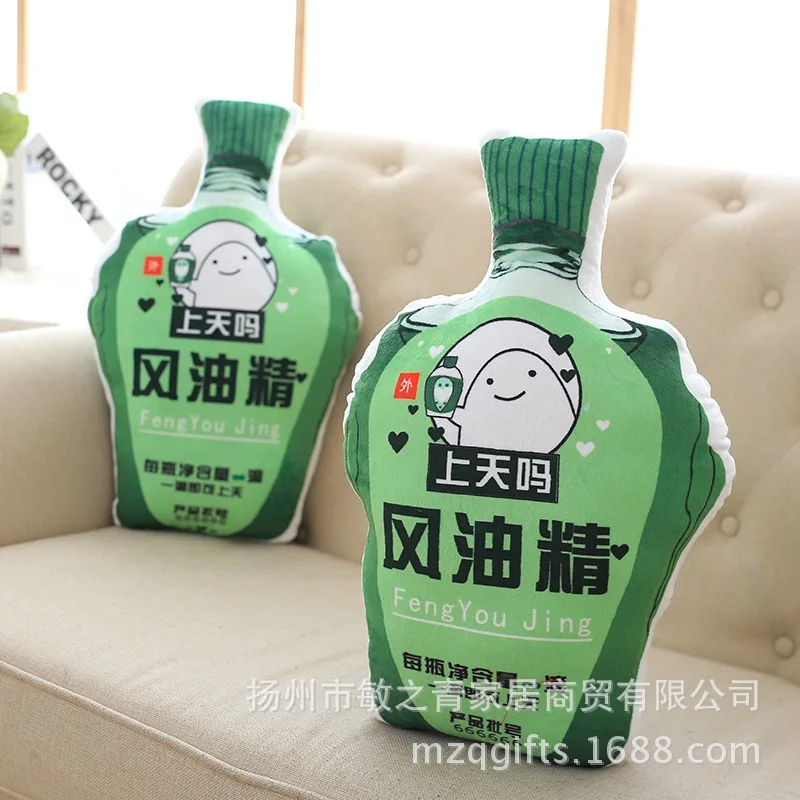 

Plush Doll Wind Medicated Oil Pillow Anime Back Cushion Spoof Old Driver Cushion Dimension Useful Product God