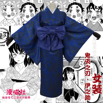 

Anime Demon Slayer Kimetsu no Yaiba Hashibira Inosuke Cosplay Costume Women Kimono Uniform Full set Halloween Party Outfit