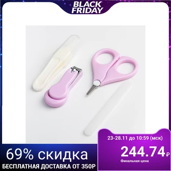 

4-piece baby care set purple 4770819