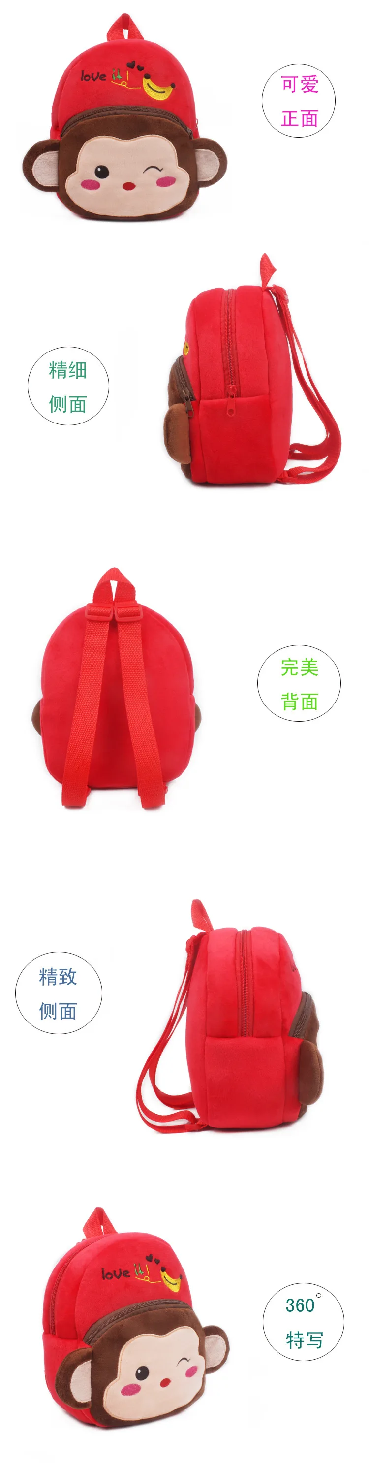 23 см мультяшный плюшевый рюкзак Тоторо Марио, плюшевая сумка, мини школьная сумка, рюкзак с плюшевыми животными, сумка для детского сада, детский подарок