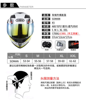 

Full Face Motorbike Helmets Soman SM-X5 DOT Ventilate Motorcycle Flip up Dual Visors Helmet casco capacete moto+K5 Multi Lens