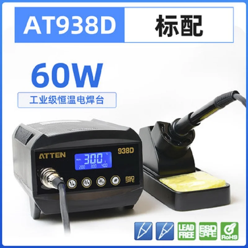 

BRNEACI ATTEN AT938D LCD Digital Display 60W Anti-static Constant Temperature Adjustable Welding Table Welding Tools
