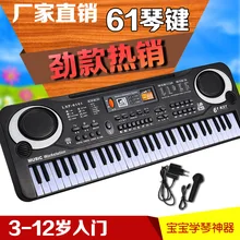Многофункциональная детская 61 клавиша, микрофон для начинающих, электронная клавиатура, маленькое пианино с красочной коробкой для начинающих