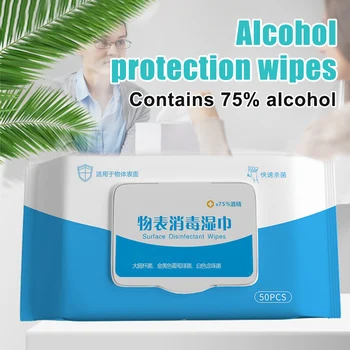 

Alcohol Pads Disinfection Wipes Sterilization Clean Protective Wet Wipes NSV775