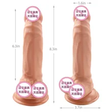 Женский супер большой пенис реалистичный пенис счастливый реквизит
