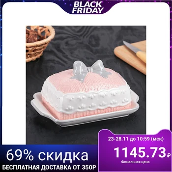 

Butter dish "Warmth of hearts", 19 × 12 × 10 cm