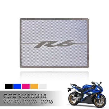 

Radiator protective cover barbecue protective cover grid protector suitable