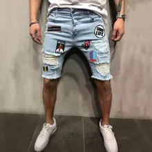 Ковбой 5-ти точечные Шорты Мужская мода значок отверстие нищий личности Штаны средства ухода за кожей стоп матовый край Штаны 5-ти точечные Штаны