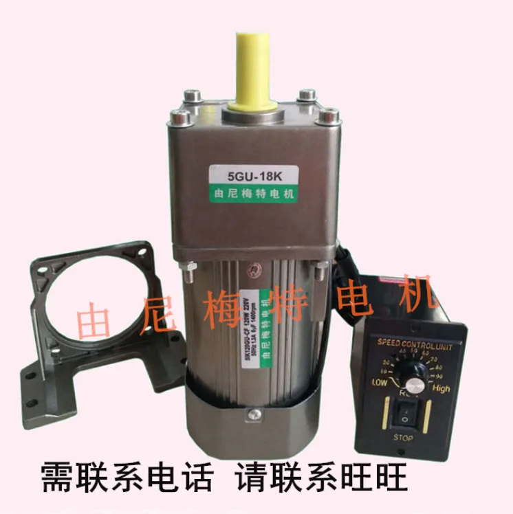 AC220V 90W 5IK90RGU-CF AC мотор-редуктор, высокий крутящий момент, Реверсивный, регулятор скорости двигателя+ регулятор скорости