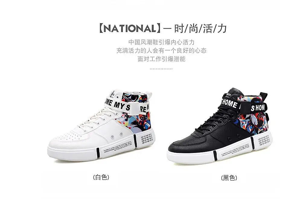 Men's shoes new thick bottom high to help casual men's sports shoes running tide shoes