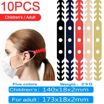 

10PCS Cycling Ear Buckle High Quality Texture Face Mask Comfort Ear Strap For Adult Kids Silicone Extension Adjustable Hook