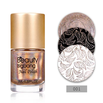 

BEAUTYBIGBANG 9ml Holographic Nail Stamping Polish Laser Nail Art Plate Printing Lacquer Nail Lacquer 001 Gold Color
