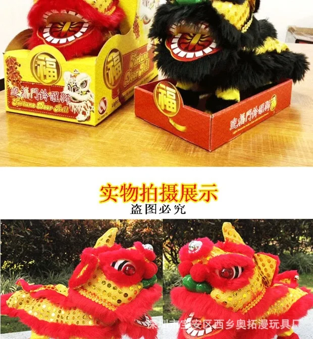 Lucky Lion Spring Festival Festive Plush Toy Doll Festive Decoration Electric Sensing Lion