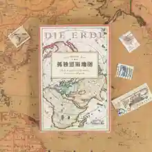 Lot de 30 cartes postales mixtes «World Tour», Lot de cartes de vœux artistiques Vintage, signet en papier d'affaires pour étudiants