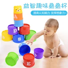 Jenga/Развивающие детские игрушки, сложенные чашечки, комплект для малышей, детские игрушки для детей 0-3 лет, мужские сложенные чашечки для малышей