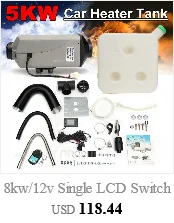 12V 8000W lcd Schalter автомобильный воздушный дизельный Обогреватель для автомобилей грузовиков яхты лодок моторных домов воздуха парковки нагреватель низкий уровень выбросов