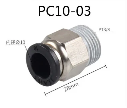 PC10-03 10 шт. 3d принтер пневматические фитинги PC4-01PC4-M5PC4-02 03 диаметр 4 мм для 4 мм PTFE трубки соединитель Быстрый пневматический соединитель - Цвет: PC10-03