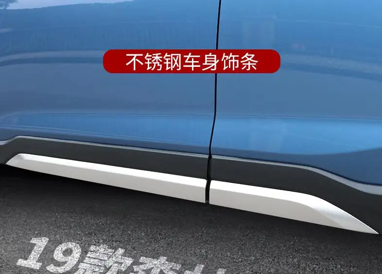 Подходит для subaru 19 forester Body Decoration полоса из нержавеющей стали дверь анти-столкновения полосы яркие брюки для женщин