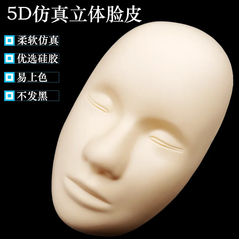 Силикагель 5D стерео Munsu практика pi di zuo Искусственная кожа полу-перманентный макияж для бровей новичков до рука для практики модель уход за кожей лица D