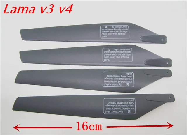 4/8/12PCS LAMA Propeller A B V3 V4 Paddle Upper and Lower Blade RC Helicopter Spare Part 16CM Length | Игрушки и хобби