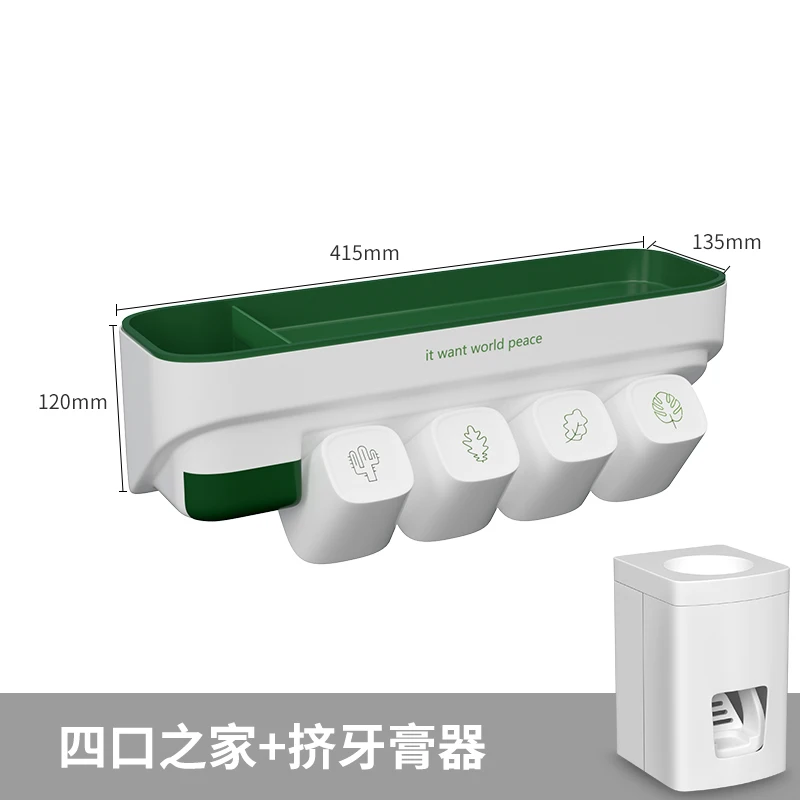 Wall-mount Toothbrush Holder Punch Free Toothbrush Rack with Cup Automatic Toothpaste Squeezer Dispenser Bathroom Accessories Se - Color: Four-piece Set