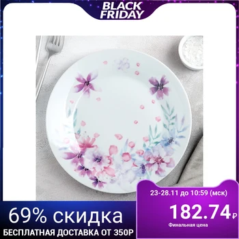 

Dinner plate "Flora", 24 cm, white