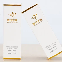 Быстрая на заказ печатные косметические бутылки бумажная упаковка картонная коробка бесплатный образец(PF-034