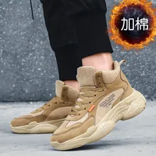 Бренд Для мужчин пустыня крыса 500 прогулочная обувь Kanye 600 зимние кроссовки на открытом воздухе твердеет при температуре дизайнерские Vol.4 кроссовки