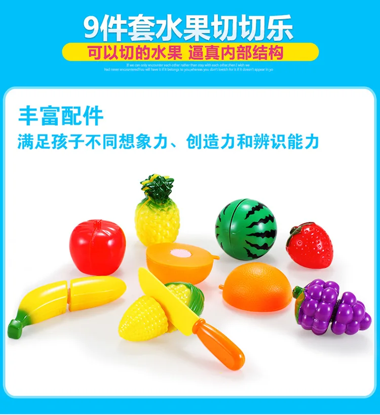 Дети режут фрукты qie le Игрушка игровой дом имитация овощей можно разрезать 9-шт. Набор для раннего развития детей