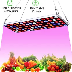 JCBritw светодиодный световая панель для проращивания полного спектра затемнения с таймером растениеводства лампы 30 Вт для комнатных