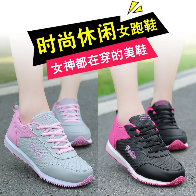 

New Style Lace-up WOMEN'S Shoes Four Seasons Korean-style-Style Leather Shoes Cortez Female Sports Casual Shoes Flat Running Sho