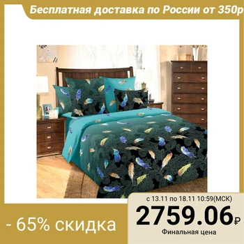 

Bed linen 2sp Breath 1 green 175x215 cm, 195x220 cm, 70x70 2pcs coarse calico 125g / m hl100%