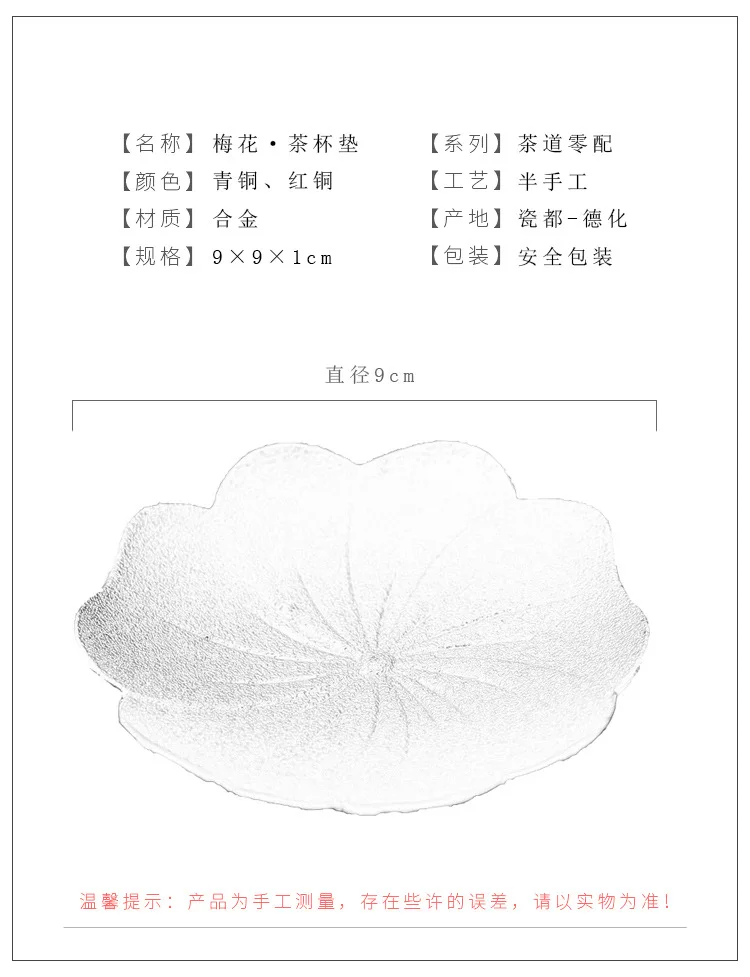 Поднос для чаепития кунг-фу, аксессуары для чайной церемонии Zen