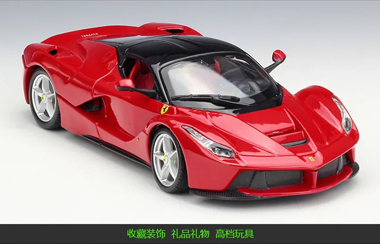 Bburago 1:24 FERRARI Laferrari модель автомобиля из сплава