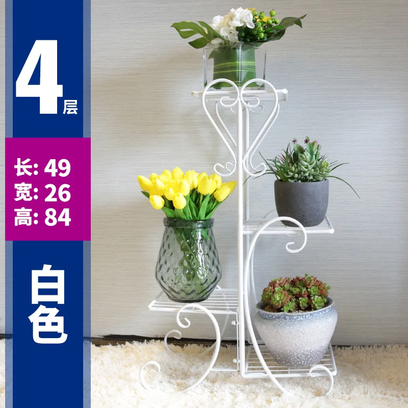 4 layer white Металлическая Напольная полка для цветов, подставка для растений, стойка для цветов, садовые подставки для цветов, напольная полка для растений - Цвет: 4 layer white