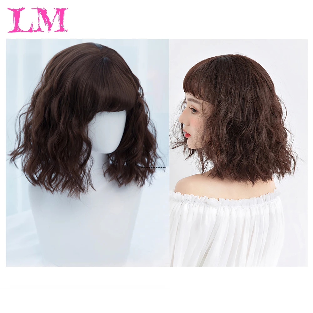

LiangMo Short Water Wave Synthetic Wig 8 Colors Available Wigs For Women Heat Resistant Fiber Female Daily Full False Hair