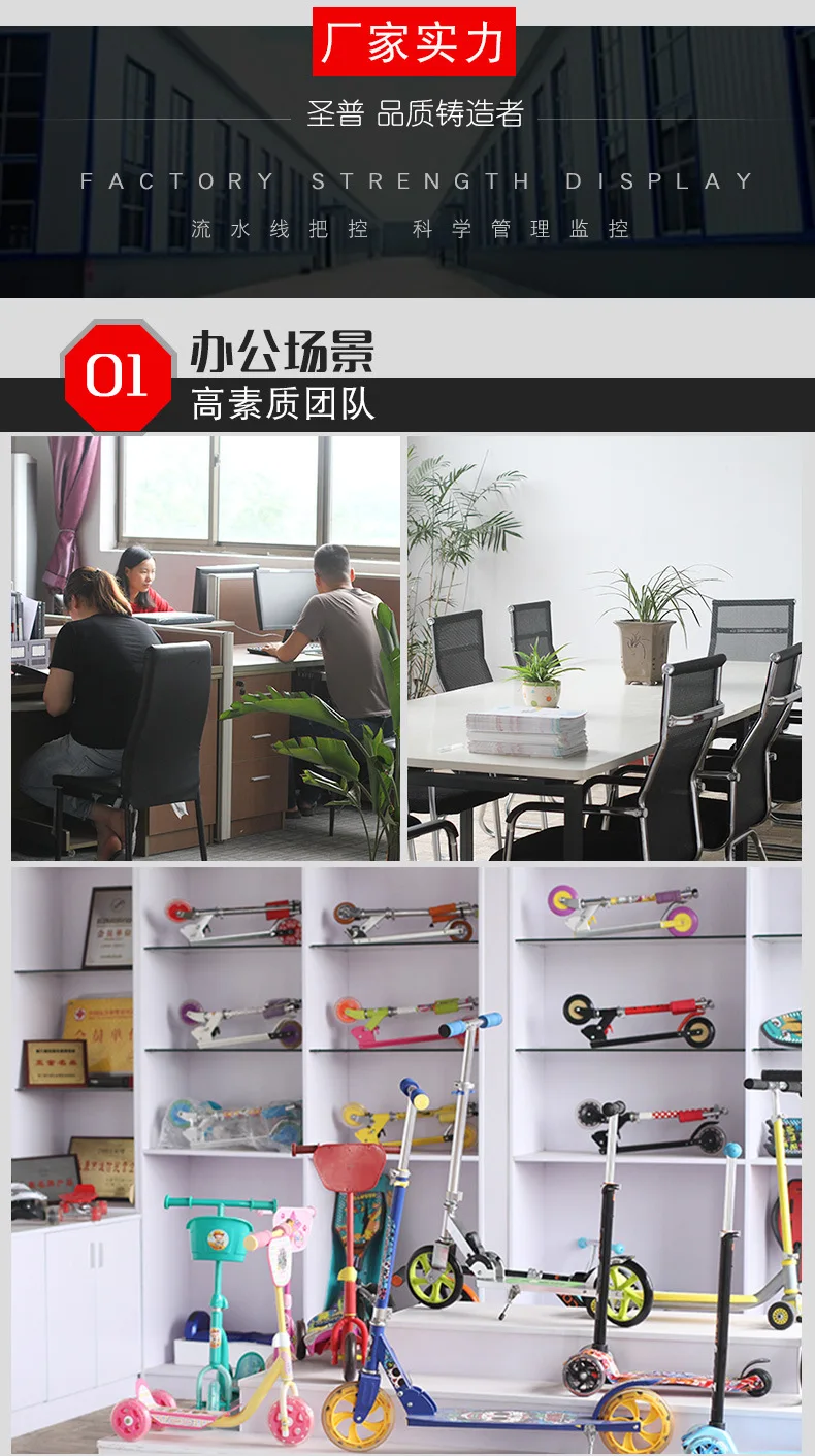 厂家实力展示2_01