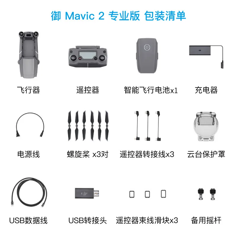

[618 Straight down 800 "YULAI Mavic2pro Hasselblad Camera Unmanned Aerial Vehicle Professional 4 K High-definition Aerial Photog