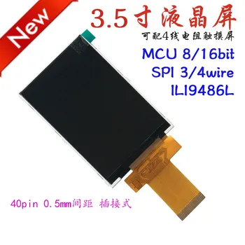 

Sunlight Readable colorful 3.5 inch TFT IPS full view LCD display screen 40PIN socket 320RGB*480 ILI9481 Touch panel ILI9488