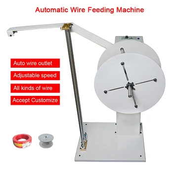 

Automatic wire release machine wiring rack wire feeding machine for wire cutting machine terminal machine stripping machine 220V