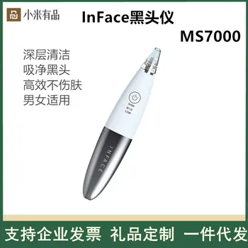 

Genuine Original inface Suck Black Useful Product Beauty Equipment Electric Cleansing Instrument Pore Cleaning Blackhead Aspirat