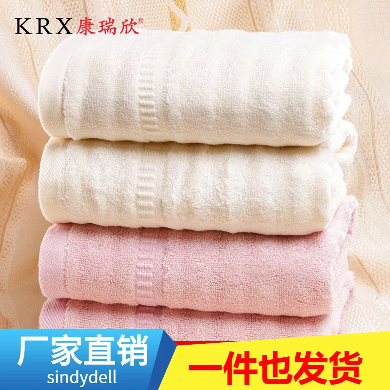 

Bamboo Pulp Bamboo Fiber Towel Large Soft Absorbent Non-Bamboo Charcoal Men And Women Face Wash Household Bath Adult 4 Article