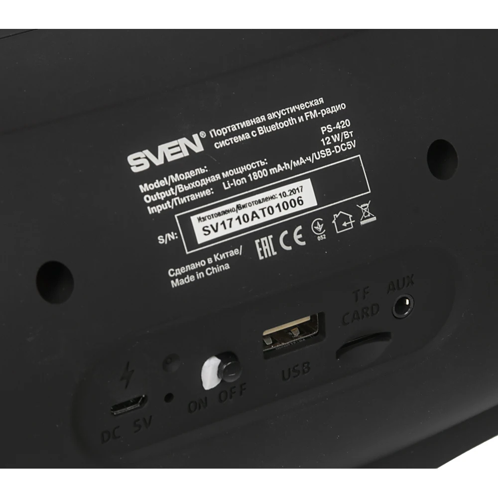 Колонка порт. Sven PS-420 черный 12W 2.0 BT 10м 1800mAh