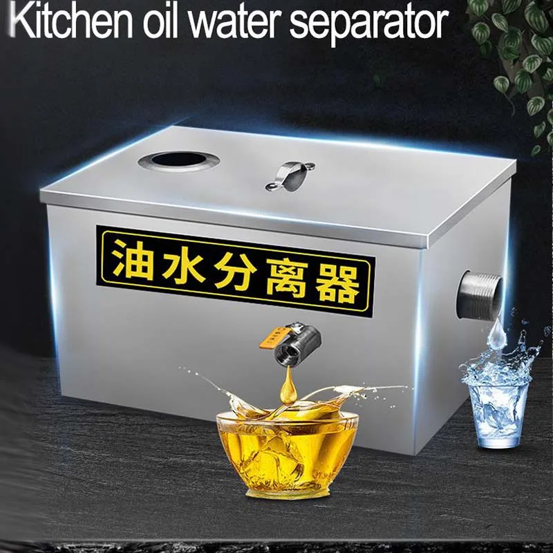 

1Set Stainless Steel Oil Strainer Water Separator Commercial Grease Trap Interceptor For Kitchen Wastewater
