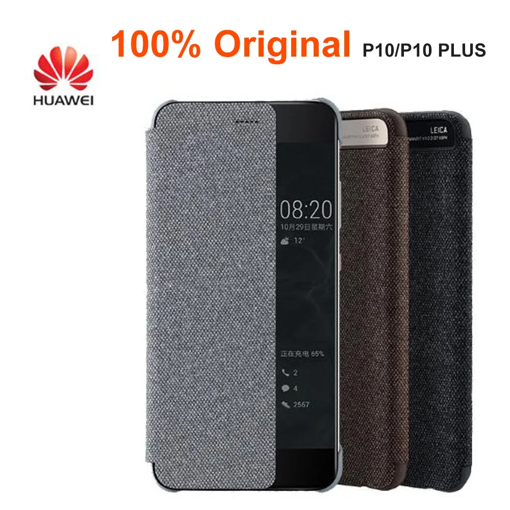 100% Официальный Оригинальный P10 смарт окно сон Пробуждение кожаный чехол из