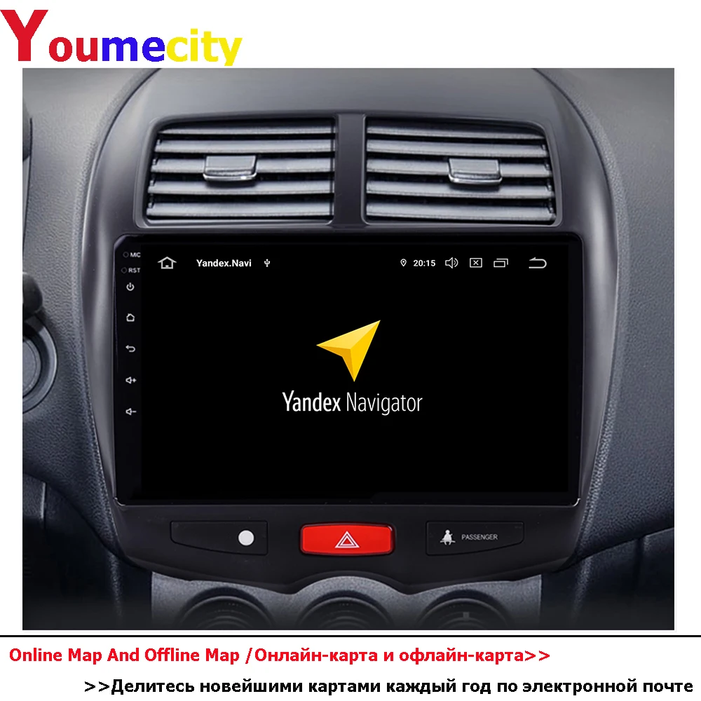 Автомагнитола андроид до 8 ЯДЕР 6GRAM+128ГБ 24*2EQ/Wi Fi+4G/2Din стерео аудио планшет Android 10